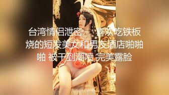 华人网黄刘玥闺蜜「Fanny Ly」「李月如」OF私拍 和刘玥共同口舌伺候白牛子