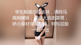 【新一代女探花】约炮须谨慎，小心当网红，纹身大哥美滋滋来约炮，上舔下插干过瘾，淫叫不断刺激