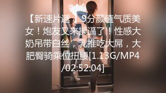 有钱老板总统套房高价约战丰乳肥臀身材高挑公关美女晓涵阴毛很有特点连体网袜各种体位疯狂输出娇喘浪叫