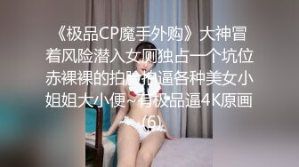 极品小骚货✅00后小仙女〖FortuneCuttie〗小骚货在公共桑拿房勾引我 她跪着吃鸡巴的样子真