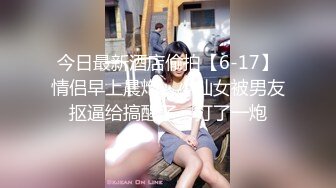 【新片速遞 】《重磅✅硬核★会所✅首发》网美推车系列FansOne推特极品蜂腰肥臀反差小姐姐Kelv付费私拍各种激情开车满满撸点