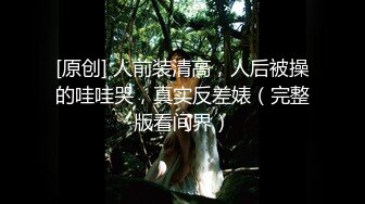 极品女神剧情系列-漂亮小姨子勾引姐夫开房做爱 被姐姐现场抓奸 竟发现姐姐拉链没拉好?