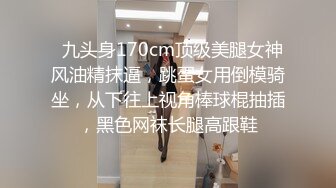  渔网丝袜美眉吃鸡啪啪 啊啊 舒服好爽 今天是超级危险期 啊啊 不行你拔出来