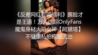 美女如云商场女厕逼脸同框正面偸拍超多年轻小姐姐小少妇方便，牛仔短裤美少女的干净白虎逼简直太顶了《魔手☛外购☀️极品CP》美女如云商场女厕逼脸同框正面偸拍超多年轻小姐姐小少妇方便，牛仔短裤美少女的干净白虎逼简直太顶了 (6)