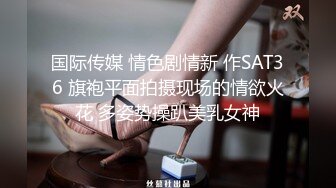 ✨hime_tsu✨身材无敌美丽的顶到爆的极品网红 这个身材好的有点离谱了 私处的形状也超棒 总之整体质量超棒❤满分推荐！❤【☀第五彈☀】