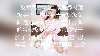 ✿乖巧萝莉萌妹✿清新小可爱〖TopSweetBaby〗可爱眼镜娘萌妹诱惑小兔子水手服 被大鸡巴学长疯狂冲刺小蜜穴