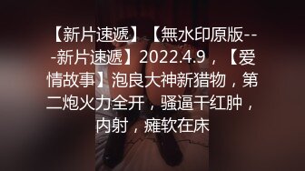 STP29765 无敌粉穴网红女神！白嫩美乳超柔软！红色吊带性感丝袜，全身粉嫩简直极品，掰穴揉搓极度诱惑