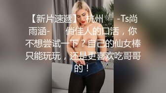 小千美眉身材超棒奶又大