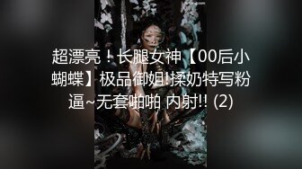 性感女神 奶瓶土肥圓矮挫丑黑窮??御姐氣息滿屏穿透力讓人無法抵御