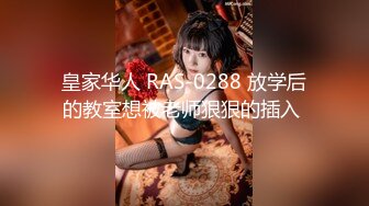 STP18202 成人站收费作品巨乳狂野华裔美眉李彩斐剧情演绎小可爱妆扮写日记中幻想与哥哥做爱借机挑逗被爆操