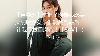 【纯欲少女❤️天然34D】宝藏女孩『Demi』用身材干榨学长精液超活跃的后练用完美身材吸精内射粉穴高清1080P原版