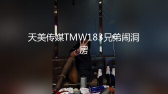 震撼流出私房售_价150元MJ三人组最新流出M玩无套轮操内射杭_州富_家女 (2)