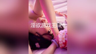 《极品反差_淫妻泄密》推特火爆淫荡翘臀骚母狗【芬姬夏妓】不雅私拍全集，公园露出调教野战潮喷大号道具紫薇淫水泛滥 (3)