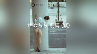 【空姐诱惑??唯美流出】推特红人极品女神『是幼薇儿吖』最新千元定制 国航空姐为土豪客人跪舔口交蹂躏 高清1080P版