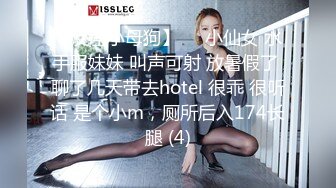 【新片速遞】 ⚫️⚫️最新7月无水福利！推特优质情侣mympet女主身材一流，喜欢挑战各种难度人前露出，圣水遛狗调教啪啪