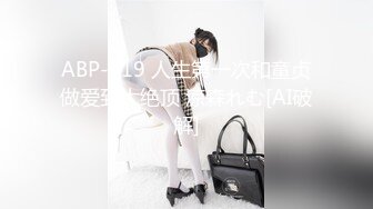 【蜜桃传媒】pme-270 强欲sm女王狂骑小狼狗-米欧