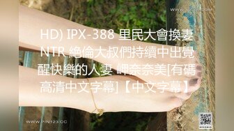 蜜桃影像传媒 PMC320 黑丝女UP主直播做爱 娃娃