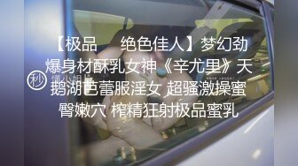 香蕉視頻 XJX210 戀愛腦癡女性奴養成 小貓咪