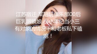  巨乳美少妇，经常出去玩要约到1000个男人 滴蜡卖力交 大屁股无套骑乘喜欢谈性经历