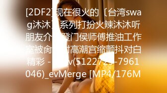 STP24327 网红脸外围小少妇 白嫩圆润美臀满分 欲拒还迎俩人对白很精彩有趣 小哥啪啪射出共度欢乐一刻 VIP2209