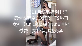 2024年巨献【Fiona_o】至今仍记得第一次看到Fiona视频时的惊艳绝美，超近抽插菊花 (5)