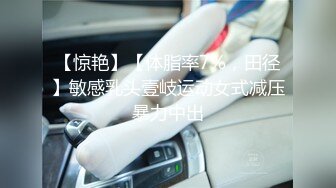 【新片速遞】高画质黄金角度偷拍商场女厕，3K超清画质，百里挑一的几个极品美艳 韵味少妇，偷拍设备被少妇死亡凝视，还以为要露馅