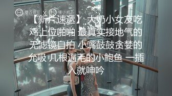  最新出品抖音巨乳网红李雅 最新母子乱伦 无套内射逼里淫水四溢