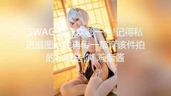 ✿91制片厂✿ YM064 狠操性感女模特淫水直流《白允儿》