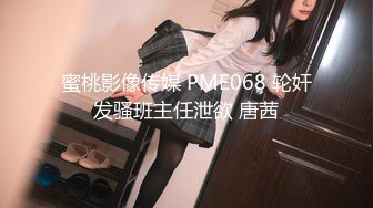 麻豆傳媒MDX-0238-04厲害女上司竟是個騷貨-文冰冰