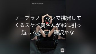 OF高颜值人气韩国正妹「Elle Lee」【第10弹】收到Pornhub情趣内衣后的感恩祭