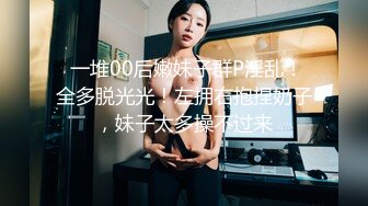 【最新极品性爱】蜜桃臀女友『Seohoon』像母G一样服从被各种抽插 白丰臀边抠穴边抽插滋滋冒水 (1)