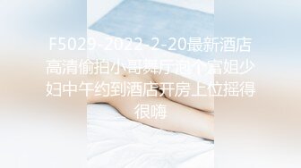 良家小少妇背着老公出轨被强插