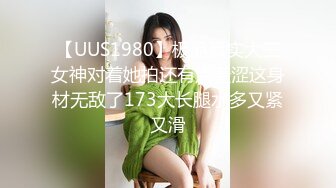 【超顶颜值❤️少女】极品新人04年小美女下海 紧致小穴粉嫩多汁无比诱人 清纯反差对比 骑乘阳具肏弄小穴潮吹喷尿