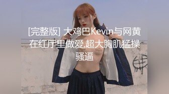 两个高挑美女护士制服白丝情欲躁动互相爱抚，戴上硕大鸡巴啪啪大力抽送