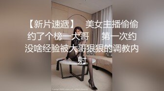 婚纱小美女边操边聊