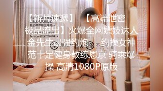 STP27695 御姐范极品颜值女神！外表冷艳玩起来很骚！性感渔网袜，翘起美臀掰穴，手指猛扣全是淫水