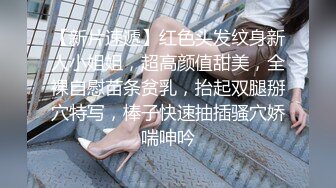 漂亮小女友 身材苗条鲍鱼超粉 在家吃鸡舔菊花 被男友无套输出 边操边手指开嫩菊 再爆菊花 妹子死挡着