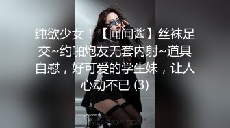 【快手泄密】高颜值精品小少妇【 芬姐】露脸露点自慰，反差婊，眼镜婊看着就是浪，推荐 (3)