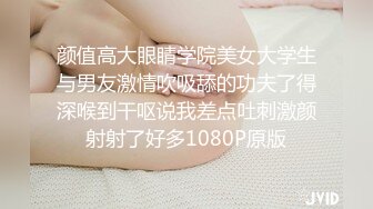 颜值高大眼睛学院美女大学生与男友激情吹吸舔的功夫了得深喉到干呕说我差点吐刺激颜射射了好多1080P原版