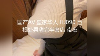 【新片速遞】  妈妈今晚不要AV棒，就要你❤️想到你又粗又长的鸡巴就好想要，儿子快来艹妈妈，妈妈受不了啦，使劲干妈妈的大骚逼！