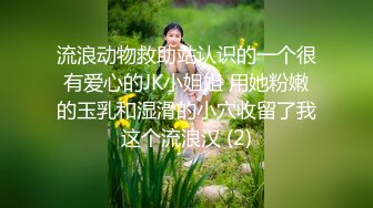 【新片速遞 】中学生小外甥女被小姨夫趁小姨不在家❤️连哄带骗扒光，开苞天然白虎逼！