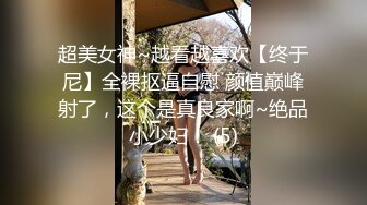 【情感博主李寻欢】老李约战平台女主播，情趣酒店八爪椅极品美乳诱惑，粉嫩鲍鱼肆意摧残