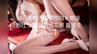 175长腿女友