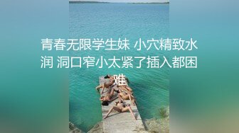 哇，清纯校花，终于为了钱脱了【大螃蟹】无毛透明的粉逼，特写，好肥美，颜值高小仙女让人难以自拔的美！ (2)