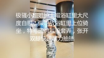 把高挑肉感美女约到酒店穿着开档黑丝流口水爱抚揉捏舔