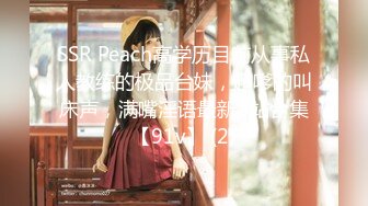 办公楼女厕全景偷拍多位制服高跟美女职员嘘嘘各种美鲍完美呈现 (2)