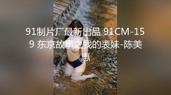 【AI高清修复】一吊性感大长腿美乳女神甜美的脸蛋激战【MP4/648MB】