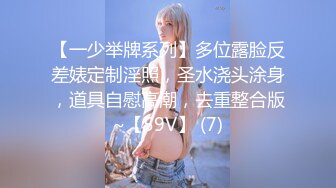 宅男女神万人求购OnlyFans极品百变COS萝莉反差婊嫩妹米妮chu高价自拍视图345P+1 V