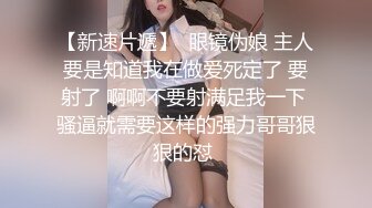 《百度云泄密》极品美少妇借款逾期 肥美的大鲍鱼被债主曝光 (1)