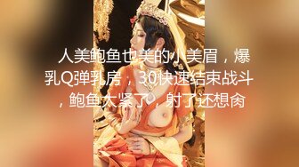 尺度升级！颜值巅峰秀人网当红女神模特【谢小蒽】诱人私拍，蕾丝连体衣若隐若现露奶子和阴毛